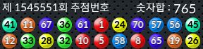 1545551 결과캡쳐