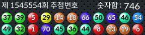 1545554 결과캡쳐