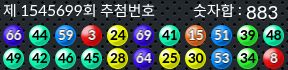 1545699 결과캡쳐