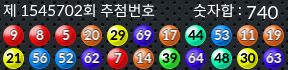 1545702 결과캡쳐