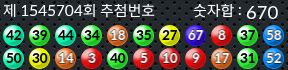 1545704 결과캡쳐
