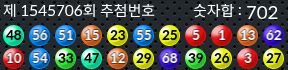 1545706 결과캡쳐
