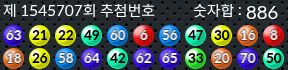 1545707 결과캡쳐