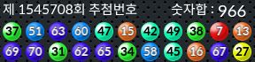 1545708 결과캡쳐