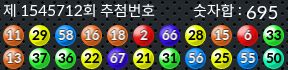 1545712 결과캡쳐