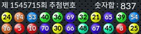 1545715 결과캡쳐