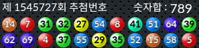 1545727 결과캡쳐