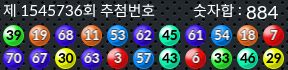 1545736 결과캡쳐
