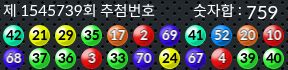 1545739 결과캡쳐
