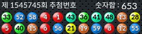 1545745 결과캡쳐