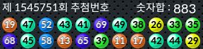 1545751 결과캡쳐