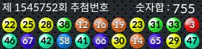 1545752 결과캡쳐