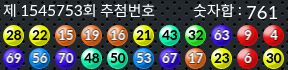 1545753 결과캡쳐