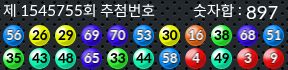 1545755 결과캡쳐