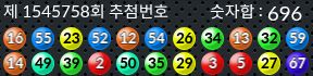 1545758 결과캡쳐
