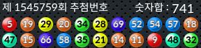 1545759 결과캡쳐