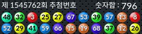 1545762 결과캡쳐