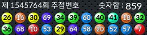 1545764 결과캡쳐