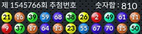 1545766 결과캡쳐