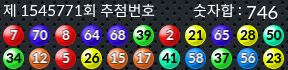 1545771 결과캡쳐
