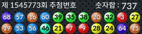 1545773 결과캡쳐