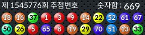 1545776 결과캡쳐