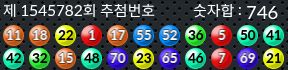 1545782 결과캡쳐