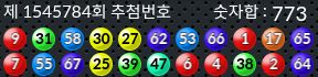 1545784 결과캡쳐