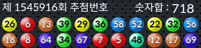 1545916 결과캡쳐