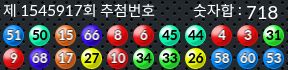 1545917 결과캡쳐