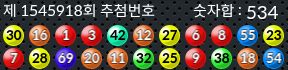 1545918 결과캡쳐