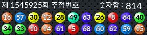 1545925 결과캡쳐