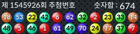1545926 결과캡쳐