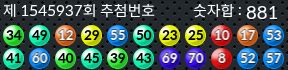 1545937 결과캡쳐