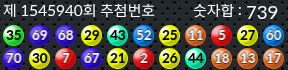 1545940 결과캡쳐
