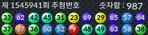 1545941 결과캡쳐