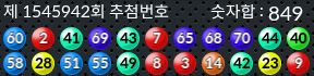 1545942 결과캡쳐