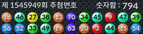1545949 결과캡쳐