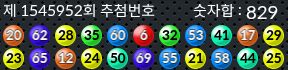 1545952 결과캡쳐