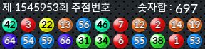 1545953 결과캡쳐