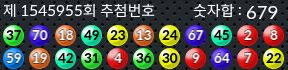 1545955 결과캡쳐