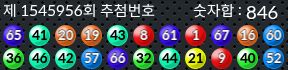 1545956 결과캡쳐