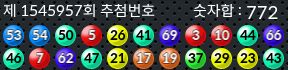 1545957 결과캡쳐