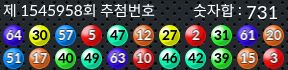 1545958 결과캡쳐