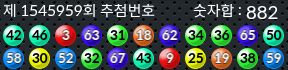 1545959 결과캡쳐