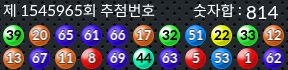 1545965 결과캡쳐