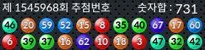 1545968 결과캡쳐