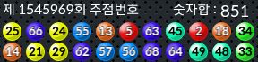 1545969 결과캡쳐