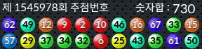 1545978 결과캡쳐