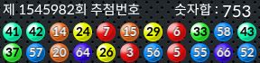 1545982 결과캡쳐